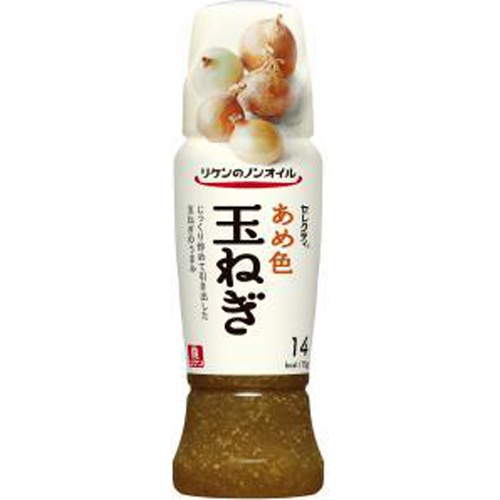 リケン ノンオイルセレクティあめ色玉ねぎ１９０ｍｌ □お取り寄せ品 【購入入数２４個】