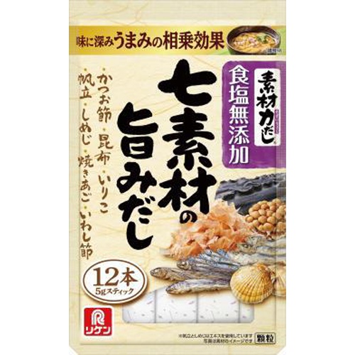 リケン 素材力だし 七素材の旨みだし５ｇ×１２本 □お取り寄せ品 【購入入数５個】