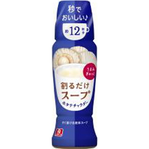 リケン 割るだけスープ ホタテチャウダー１９０ｍｌ □お取り寄せ品 【購入入数２４個】