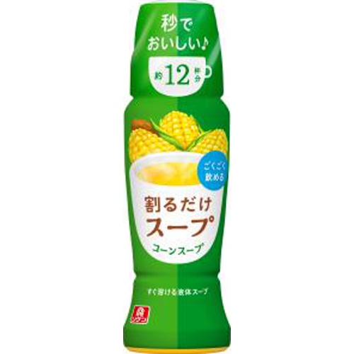 リケン 割るだけスープ コーンスープ１９０ｍｌ □お取り寄せ品 【購入入数２４個】
