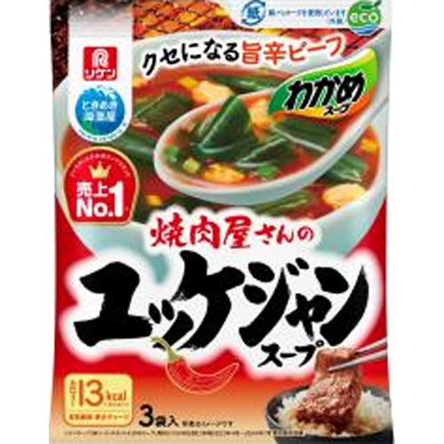 リケン 焼肉屋さんのユッケジャンスープ ３袋 □お取り寄せ品 【購入入数６０個】