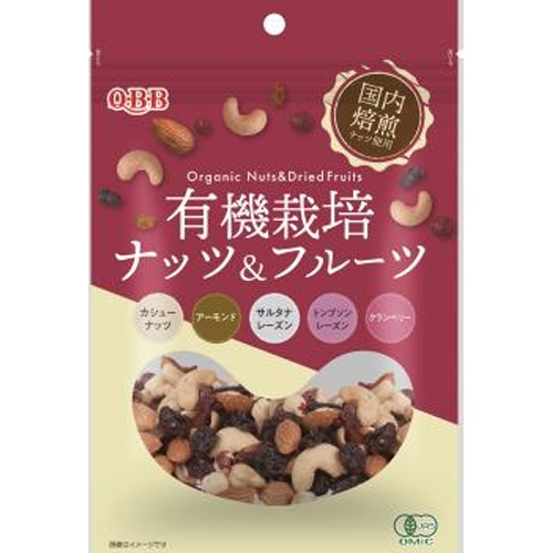 ＱＢＢ 有機栽培ナッツ＆フルーツ１００ｇ □お取り寄せ品 【購入入数１５個】