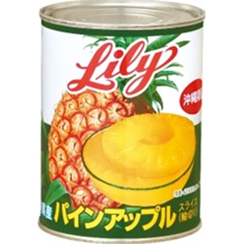リリー 沖縄県産パインアップルスライス５６５ｇ 【今月の特売 ビン・缶詰】 【購入入数２４個】