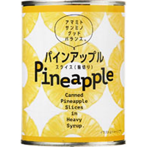 三菱 パインスタンダード （タイ産）３号缶 【今月の特売 ビン・缶詰】 □お取り寄せ品 【購入入数２４個】