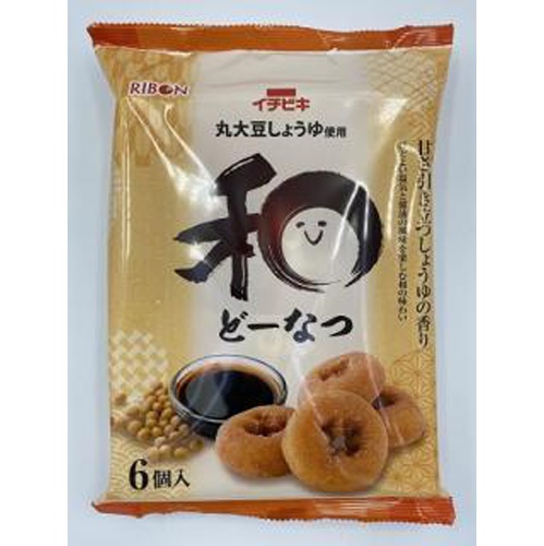 リボン ６個 和どーなつ □お取り寄せ品 【購入入数２０個】