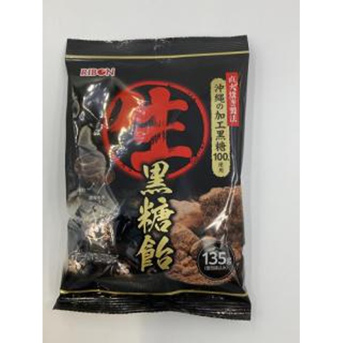 リボン 生黒糖飴 １３５ｇ 【数量限定】 △ 【購入入数１２個】