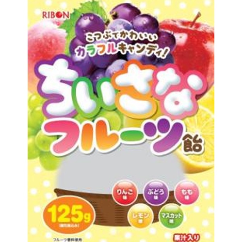 リボン ちいさなフルーツ飴 △ 【購入入数１２個】