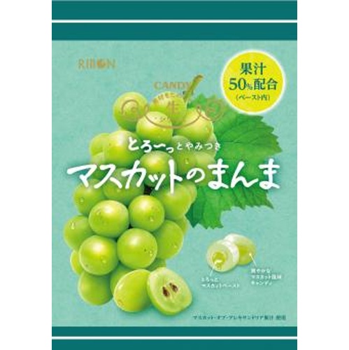 リボン マスカットのまんま 【新商品 3/10 発売】 △ 【購入入数１２個】