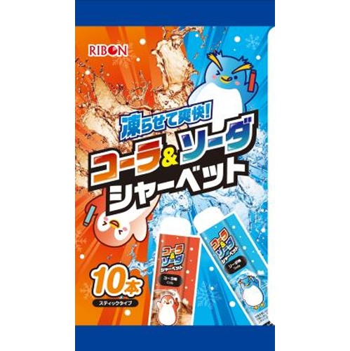 リボン コーラ＆ソーダシャーベット 【新商品 3/10 発売】 □お取り寄せ品 【購入入数１６個】