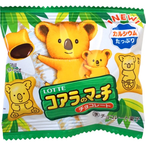ロッテ コアラのマーチ ミニパック１２ｇ □お取り寄せ品 【購入入数１０個】