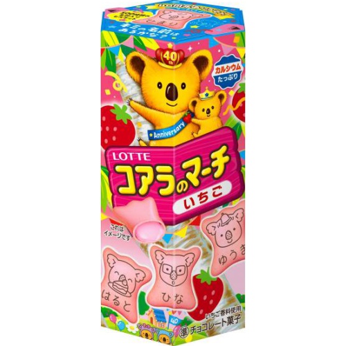 ロッテ コアラのマーチいちご ４８ｇ 【今月の特売 菓子】 【購入入数１０個】