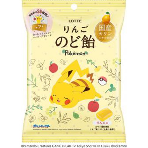 ロッテ ポケモンりんごのど飴 ７５ｇ  【購入入数１０個】