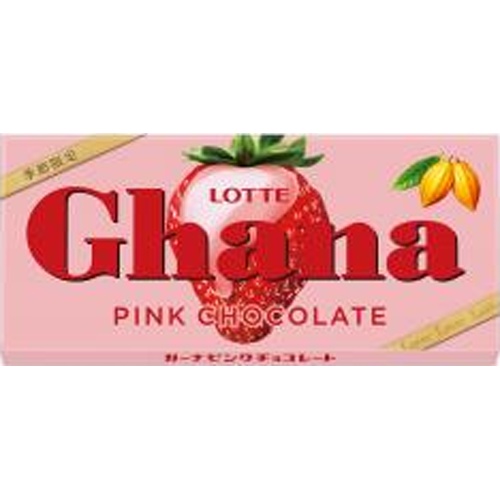 ロッテ ガーナピンクチョコレート４５ｇ □お取り寄せ品 【購入入数１０個】