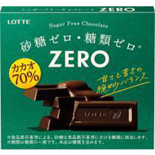 ロッテ ゼロカカオ７０％ ５０ｇ □お取り寄せ品 【購入入数８０個】