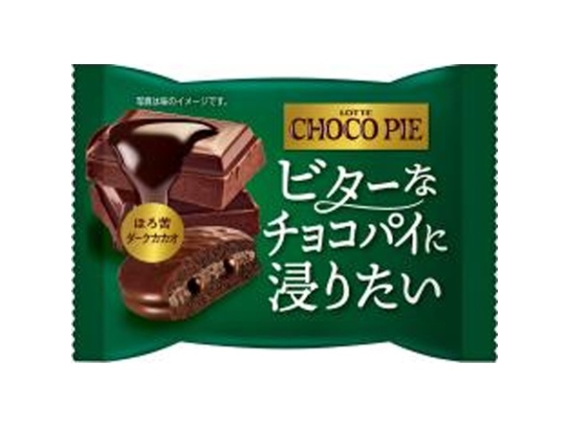 ロッテ チョコパイほろ苦ダークカカオ個売り １個 【新商品 9/23 発売】 □お取り寄せ品 【購入入数１５０個】