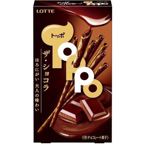 ロッテ トッポ ザ・ショコラ２袋 【今月の特売 菓子】 △ 【購入入数１０個】