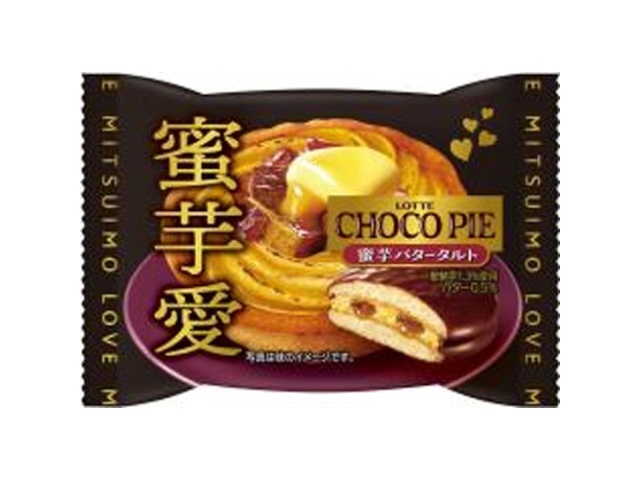 ロッテ チョコパイ 蜜芋バタータルト個売り１個  【購入入数６個】