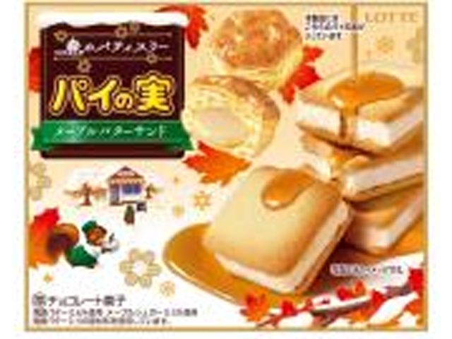 ロッテ パイの実メープルバターサンド ６９ｇ 【新商品 11/4 発売】 △ 【購入入数１０個】