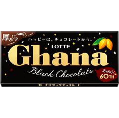ロッテ ガーナブラック ５０ｇ △ 【購入入数１０個】