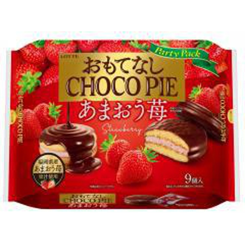 ロッテ おもてなしチョコパイ あまおう苺９個 □お取り寄せ品 【購入入数１０個】