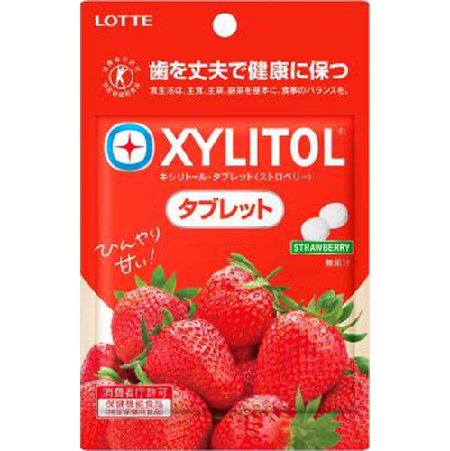 ロッテ キシリタブレット ストロベリー３５ｇ □お取り寄せ品 【購入入数８０個】