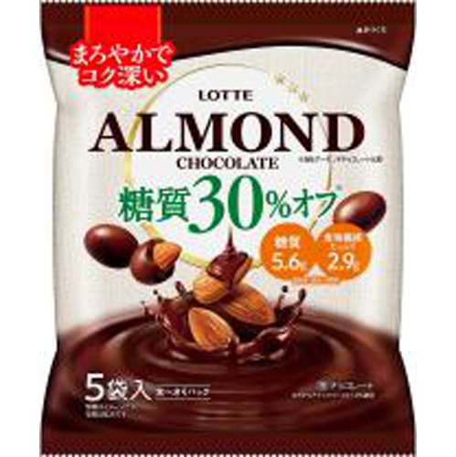 ロッテ 糖質３０％オフアーモンドチョコレート９８ｇ 【新商品 3/26 発売】  【購入入数１８個】