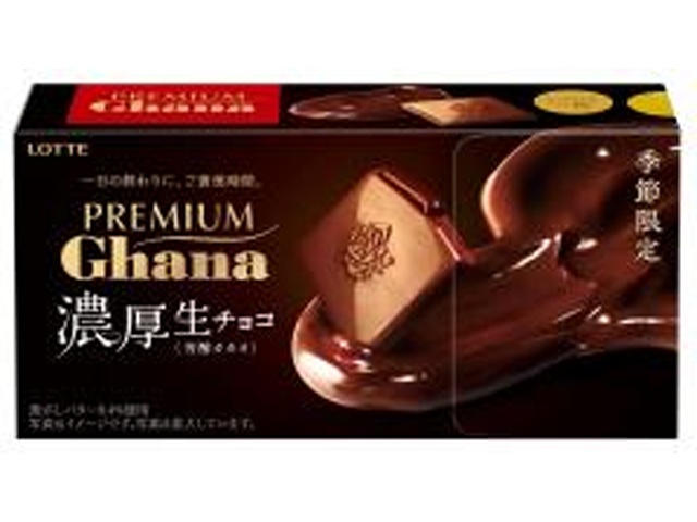 ロッテ プレミアムガーナ濃厚生チョコレート芳醇カカ 【新商品 9/30 発売】 △ 【購入入数６個】