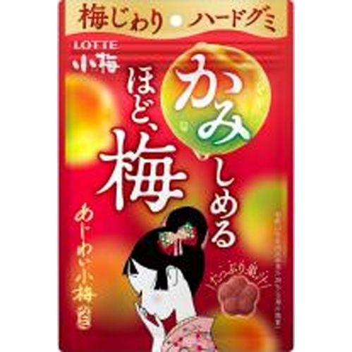 【福袋セール】 ロッテ あじわい小梅グミ お菓子・駄菓子・食品の激安通販 | 30g スイーツ・ガム
