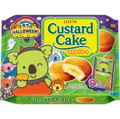 ロッテ エンジョイハロウィンカスタードケーキ９個  【購入入数１０個】