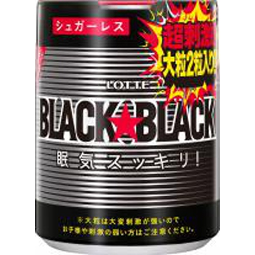 ロッテ ブラックブラック粒ボトル１３３ｇ  【購入入数６個】