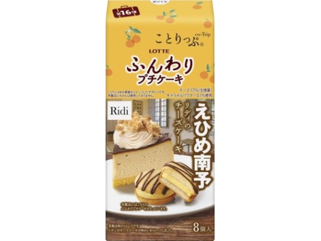 ロッテ ことりっぷ ふんわりプチケーキえひめ南予 【新商品 10/28 発売】 △ 【購入入数５個】