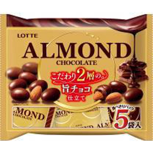 ロッテ アーモンドチョコレートシェアパック ９７ｇ □お取り寄せ品 【購入入数１８個】