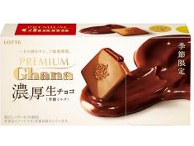 ロッテ プレミアムガーナ濃厚生チョコレート芳醇ミル 【新商品 9/30 発売】 △ 【購入入数６個】