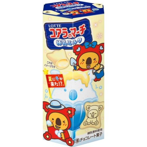 ロッテ コアラのマーチ 練乳ミルク４６ｇ 【数量限定】  【購入入数１０個】