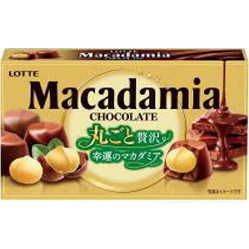 ロッテ マカダミアチョコレート９粒 △ 【購入入数１０個】