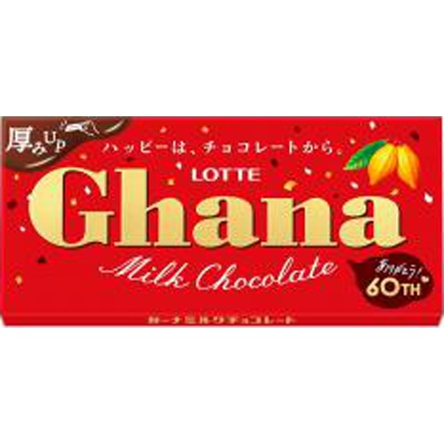 ロッテ ガーナミルク ５０ｇ △ 【購入入数１０個】