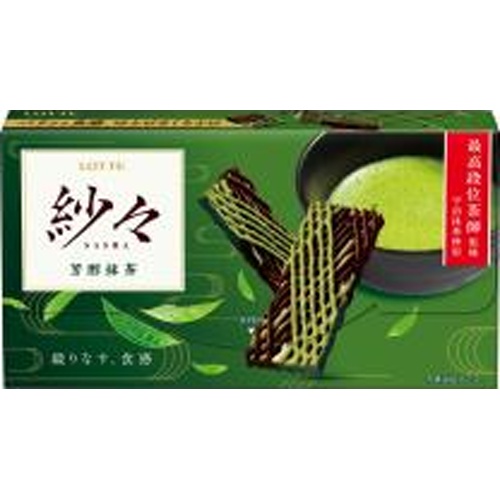 ロッテ 紗々 芳醇抹茶６９ｇ 【新商品 4/22 発売】 △ 【購入入数１０個】