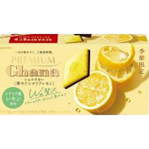 ロッテ プレミアムガーナショコラカレ華やぐシチリア 【新商品 4/1 発売】 △ 【購入入数６個】
