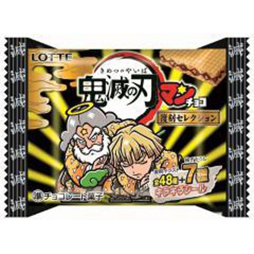 ロッテ 鬼滅の刃マンチョコ １枚 新商品 10 11 発売 1枚入 30入り 食品 菓子問屋 タジマヤ 卸ネット 菓子 駄菓子 食品 飲料の仕入れ卸問屋 お取り寄せなら タジマヤ 卸ネット