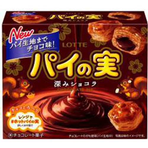 ロッテ チョコを味わうパイの実深みショコラ６９ｇ 【今月の特売 菓子】 △ 【購入入数１０個】