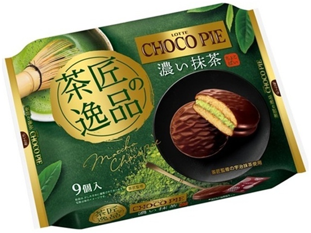 ロッテ チョコパイパーティーパック茶匠の逸品濃い抹 【新商品 9/16 発売】 □お取り寄せ品 【購入入数１０個】