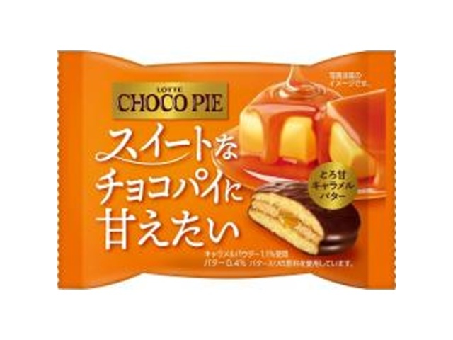 ロッテ チョコパイとろ甘キャラメルバター個売り １ 【新商品 9/23 発売】 □お取り寄せ品 【購入入数１５０個】
