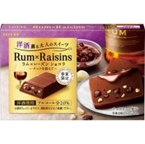 ロッテ 洋酒薫る大人のスイーツラム×レーズン３本 【新商品 3/11 発売】 △ 【購入入数１０個】