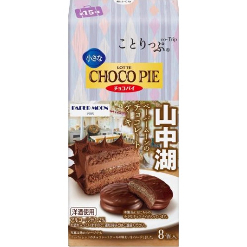 ロッテ ことりっぷ 小さなチョコパイペーパームーン 【新商品 6/3 発売】 △ 【購入入数５個】