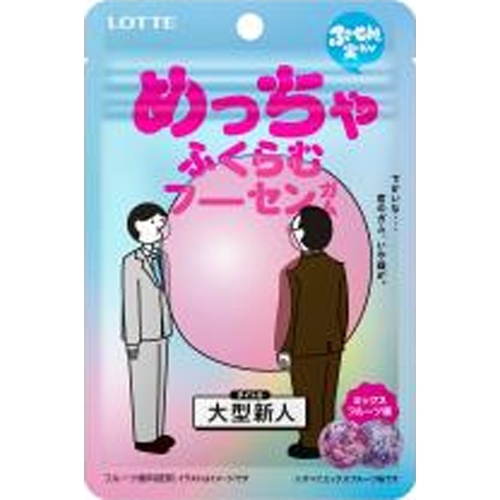 ロッテ めっちゃふくらむフーセンガムパウチ ２１ｇ 【新商品 7/22 発売】 △ 【購入入数１０個】