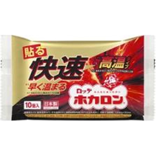 ロッテ 快速ホカロン 貼る１０Ｐ □お取り寄せ品 【購入入数２４個】