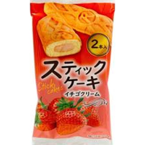 リマ 輸出用スティックケーキいちごクリーム ２本 【新商品 6/1 発売】 □お取り寄せ品 【購入入数１２０個】