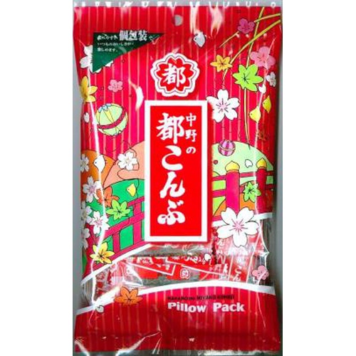 中野 都こんぶピロー ５０ｇ △ 【購入入数１０個】