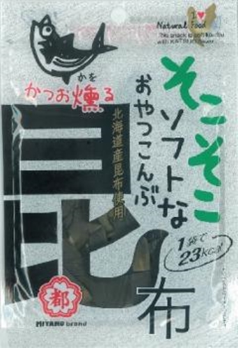 中野 そこそこソフトなおやつ昆布９ｇ □お取り寄せ品 【購入入数１２０個】