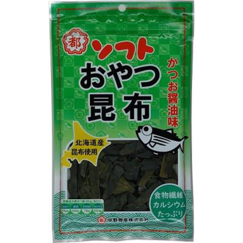 中野 ソフトおやつ昆布 ３０ｇ □お取り寄せ品 【購入入数１２個】